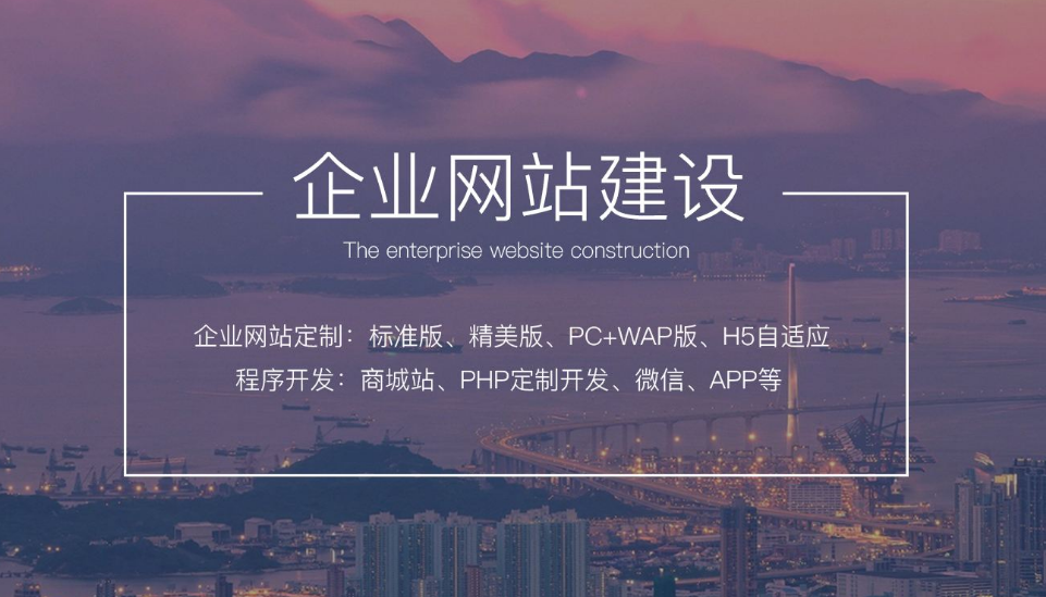 网站模板