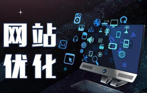 网站