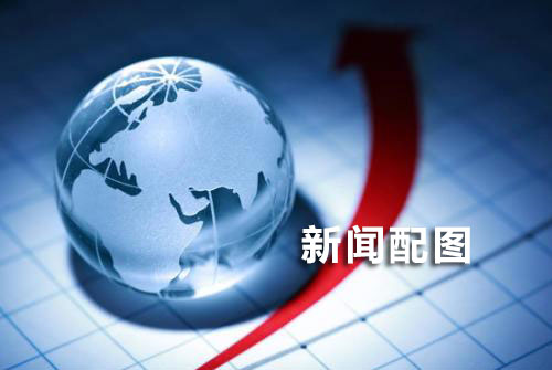 新闻配图