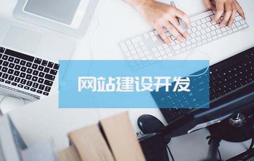 上海网站建设