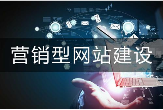 上海网站制作