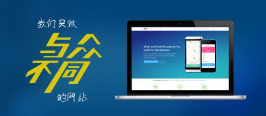 上海网站制作 上海网站制作