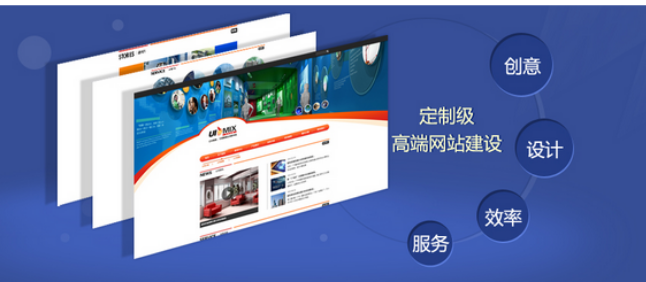 上海网站设计
