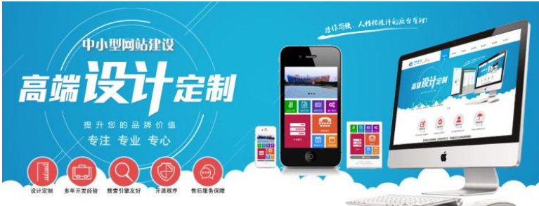 上海网站建设