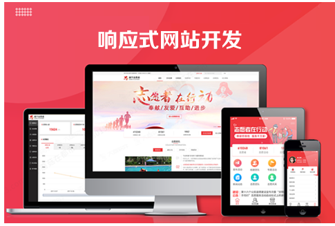 上海网站设计