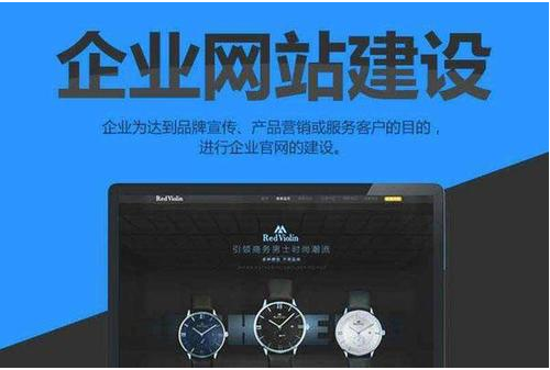 上海网站设计