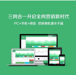上海网站制作
