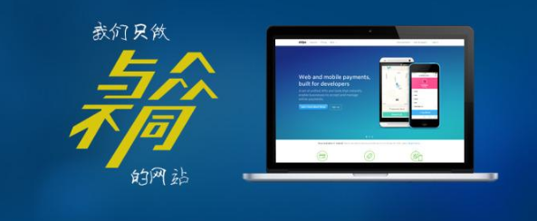 上海网站设计