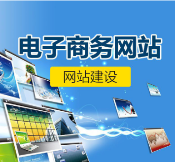 上海网站制作