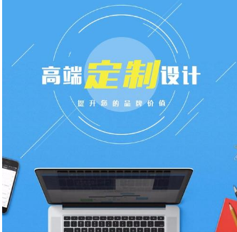 上海网站制作