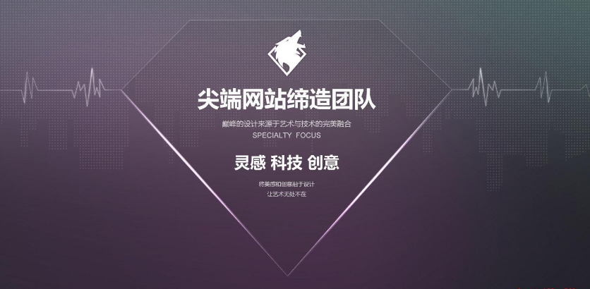 上海网站设计