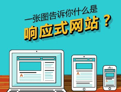 上海网站开发