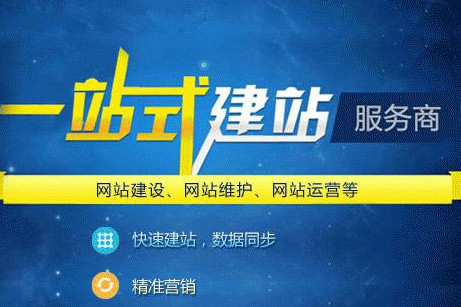 上海网站设计
