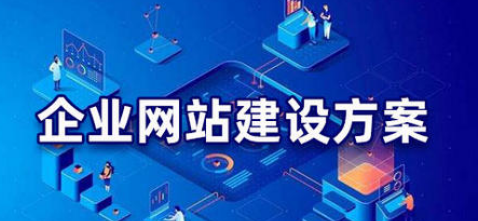 上海网站建设