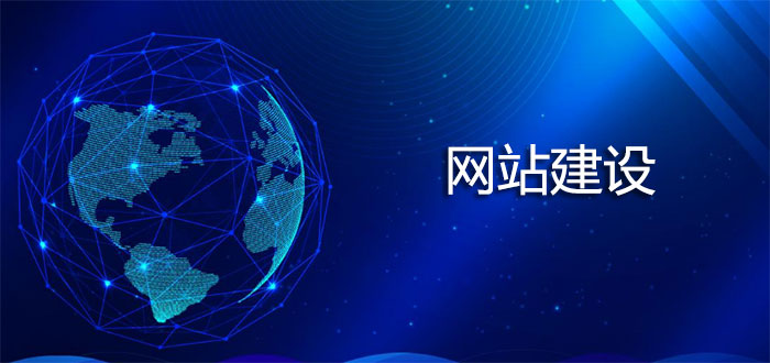 上海网站设计