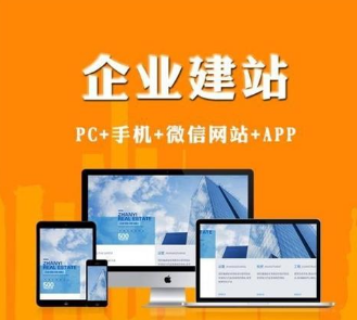 上海网站设计