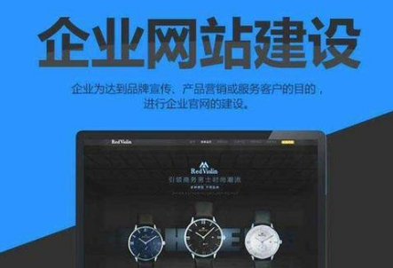 上海网站建设