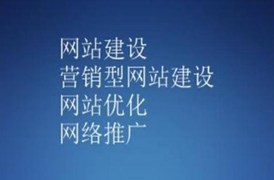 上海网站建设