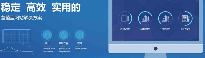 上海网站设计