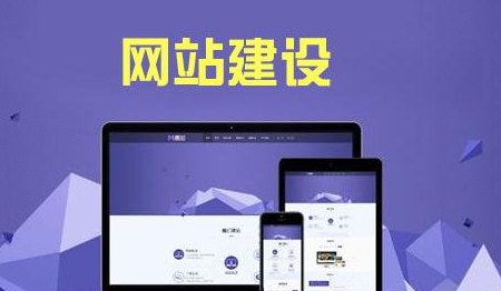 上海网站设计