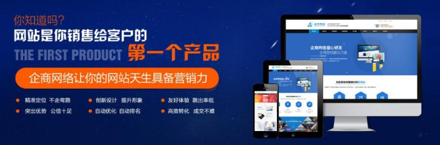 上海网站建设