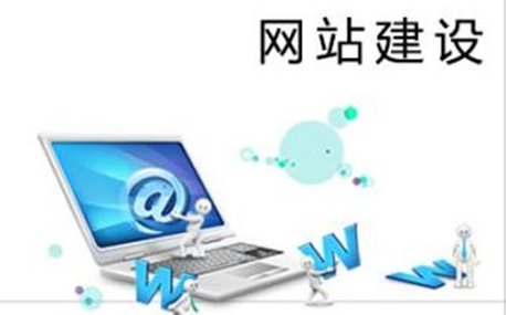 上海网站制作