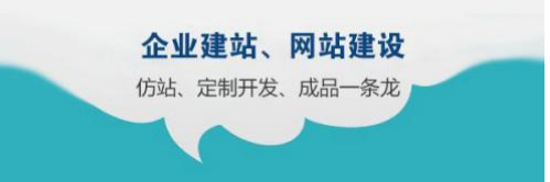 上海网站建设