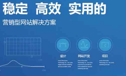 上海网站建设