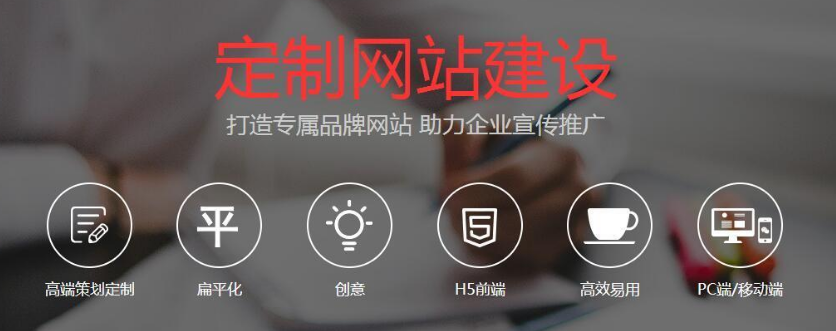 上海网站建设