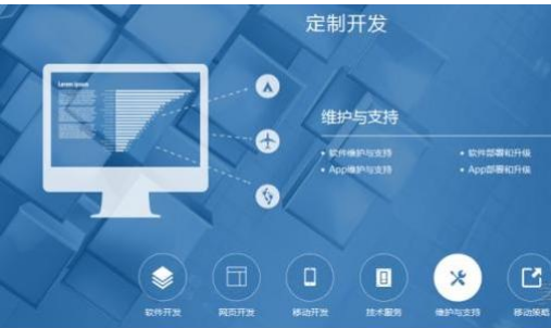 上海网站建设