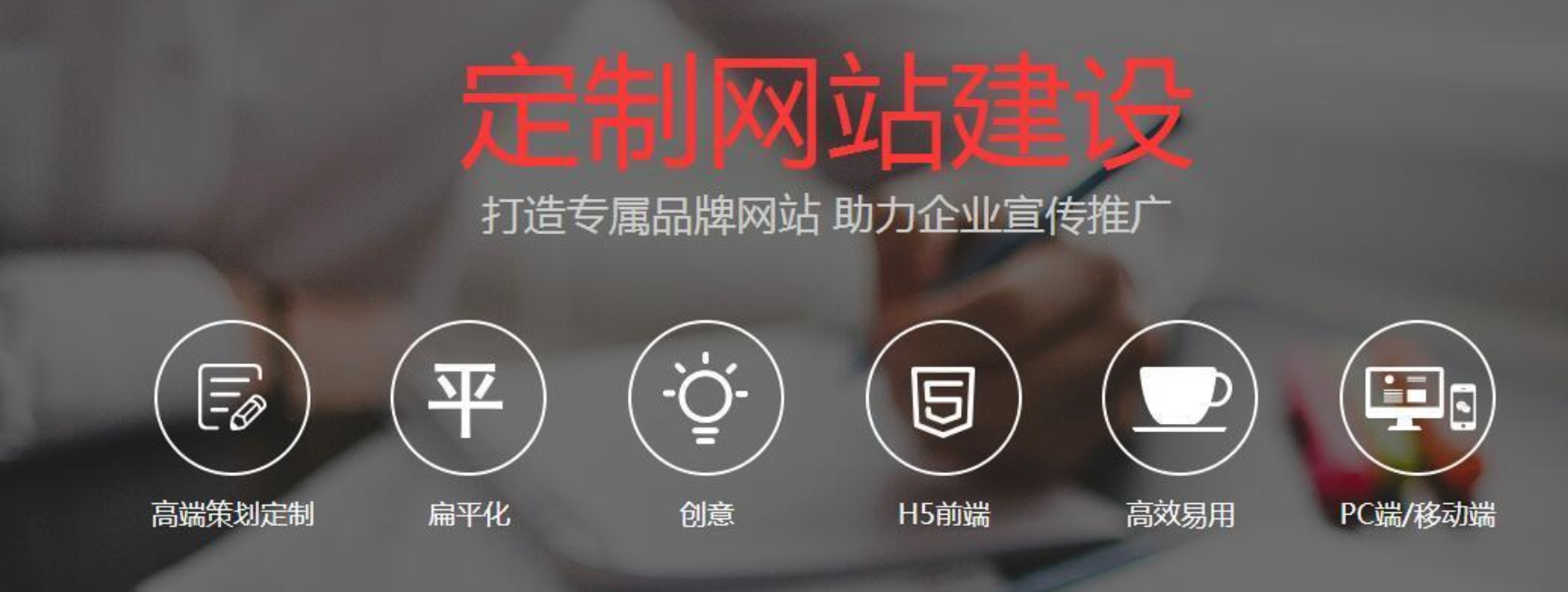 上海网站建设