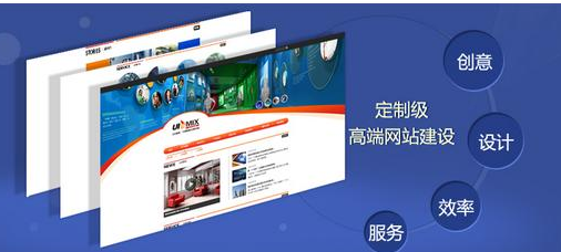 上海网站建设