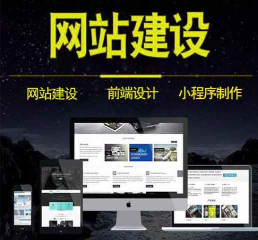 上海网站建设