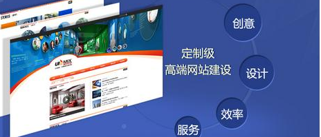 上海网站建设