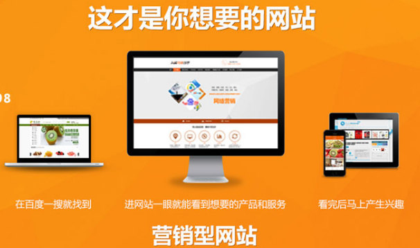 上海网站建设