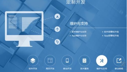 上海网站建设