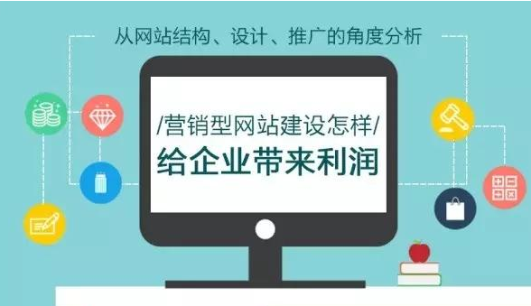 上海网站建设