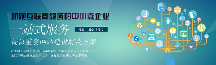 上海网站建设