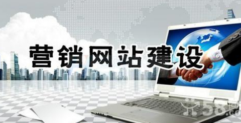 上海网站建设