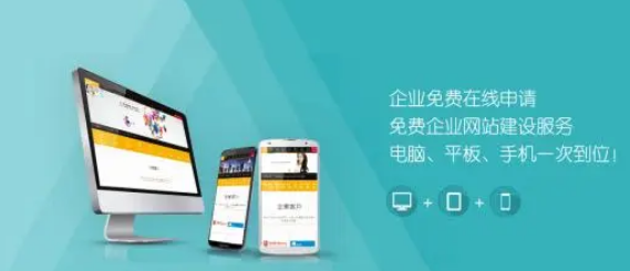 上海网站建设
