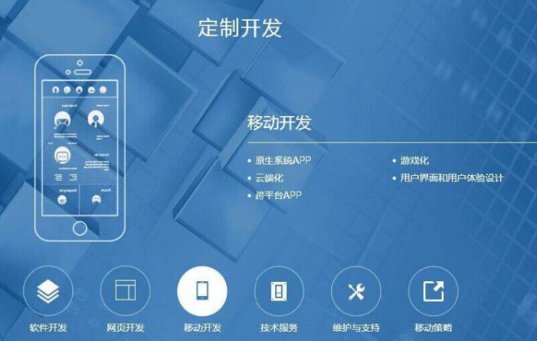 上海网站建设