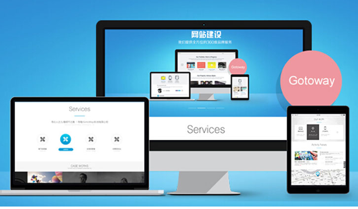 上海网站建设