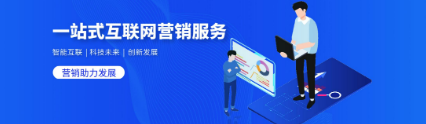 上海网站建设