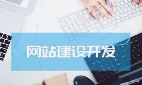 上海网站建设