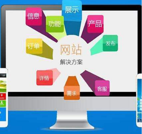 上海网站建设